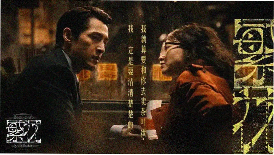在线观看中文免费完整版的电影日剧 热门推荐